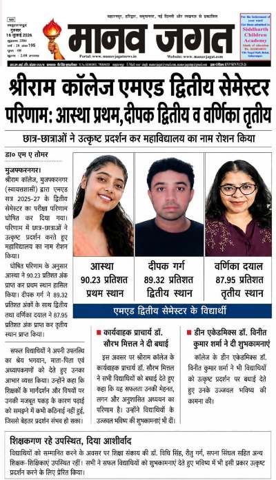 media